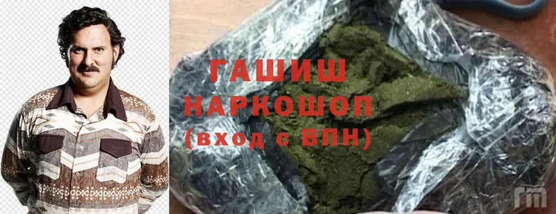 Гашиш hashish  Малая Вишера 